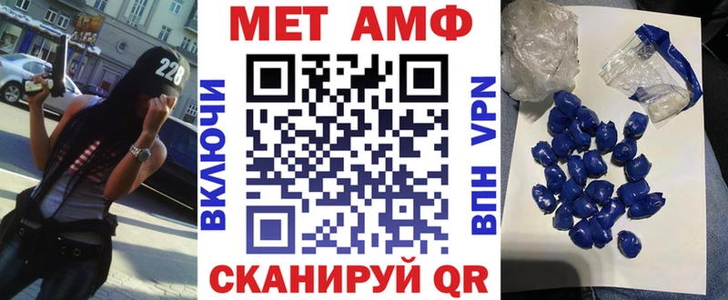 АМФЕТАМИН Premium  Порхов 
