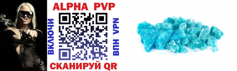 Alpha-PVP VHQ Порхов