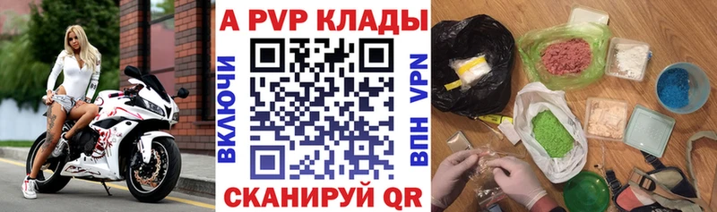 Alfa_PVP VHQ  Порхов 