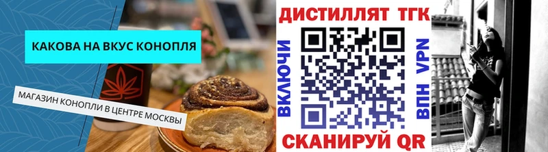 Canna-Cookies конопля цена Порхов