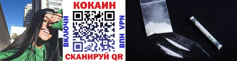 дарнет шоп  Порхов  Кокаин 97% 
