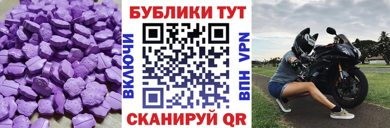 ЭКСТАЗИ Cube  ссылка на мегу tor  Порхов 