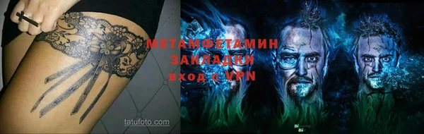амфетамин Алзамай