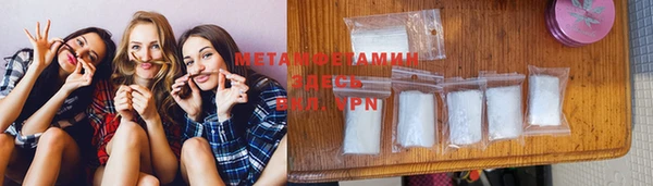амфетамин Алзамай