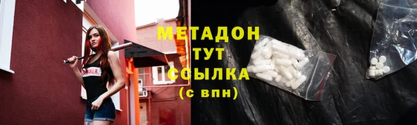 амфетамин Алзамай
