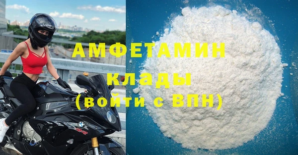 амфетамин Алзамай
