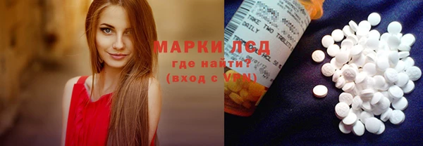 амфетамин Алзамай
