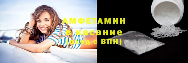 амфетамин Алзамай