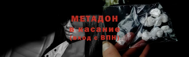 бутират Алексеевка