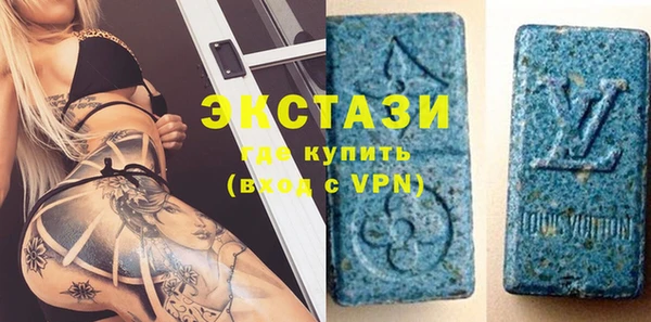 бутират Алексеевка