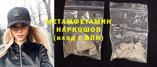 амфетамин Алзамай