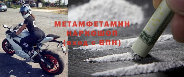 амфетамин Алзамай