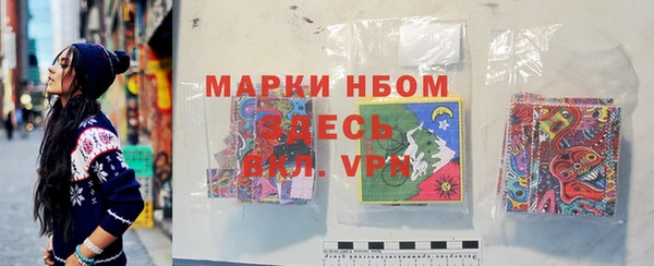 эйфоретик Алексин