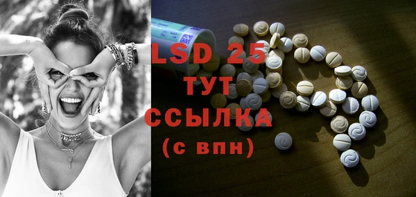 бутират Алексеевка