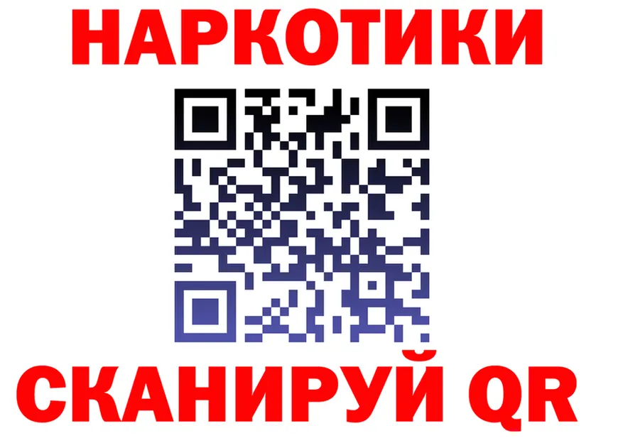 Alfa_PVP СК ссылка это blacksprut Порхов