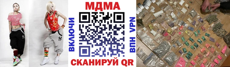 площадка официальный сайт  Порхов  МДМА VHQ  blacksprut ТОР 