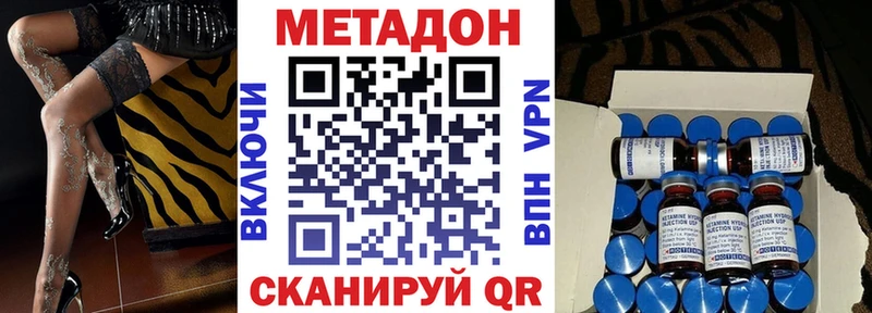 МЕТАДОН мёд  Порхов 