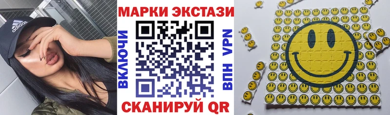 Марки 25I-NBOMe 1,8мг  ссылка на мегу сайт  Порхов  купить закладку 