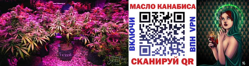Дистиллят ТГК гашишное масло Порхов